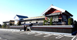 海山亭いっちょう 久喜店 久喜 加須 居酒屋 ぐるなび 海山亭いっちょう 久喜店 久喜 加須 居酒屋 ぐるなび