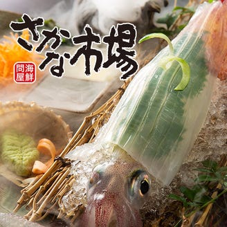 さかな市場 久留米日吉町店 メニュー イカ姿造り 活魚 ぐるなび