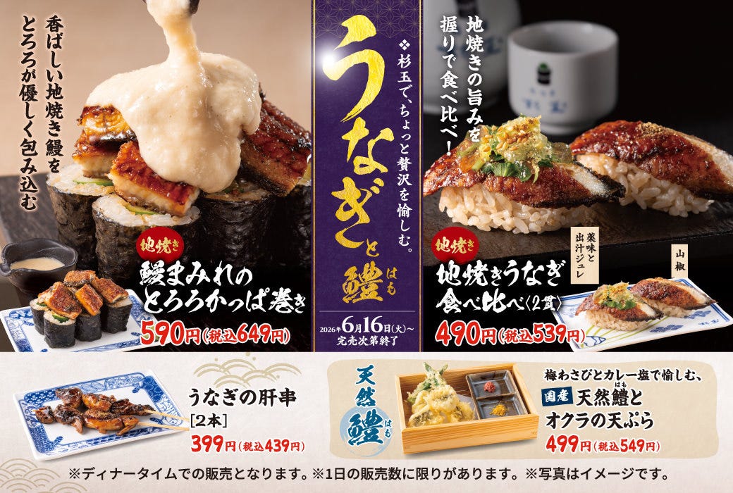 鮨・酒・肴 杉玉 西宮北口（西宮/居酒屋） - 楽天ぐるなび