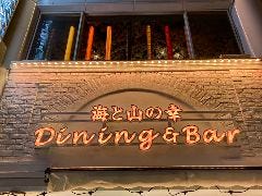Dining&Bar CƎR̍K̎ʐ^2
