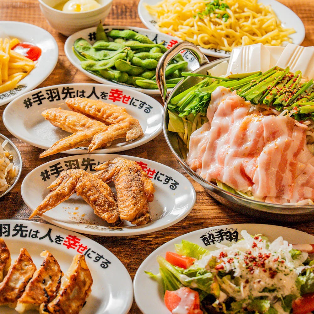 居酒屋 革命 酔っ 手羽 恵比寿 店