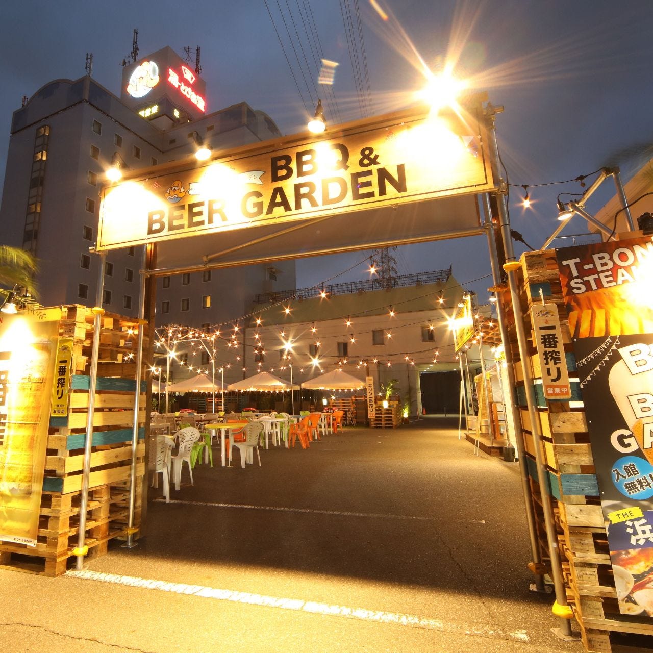 湯 とぴあ宝 q ビアガーデン 南区 居酒屋 ぐるなび