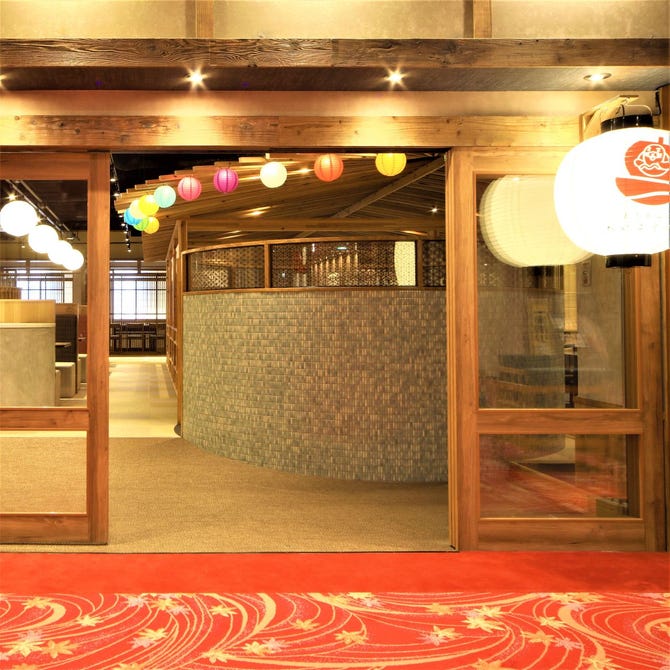 湯 とぴあ宝 q ビアガーデン 南区 居酒屋 ぐるなび 湯 とぴあ宝 q ビアガーデン 南区 居酒屋 ぐるなび