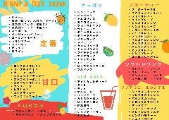 FOOD＆SPORTS BAR Jenny’s ‐ジェニーズ‐ 