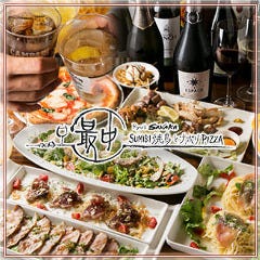 焼鳥と石窯ピッツァ サナカ 西宮北口店 焼鳥と石窯ピッツァ サナカ 西宮北口店