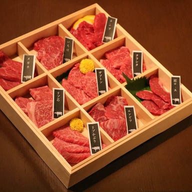 焼肉いちぼ 片町本店_希少部位のイチボ肉や赤身肉