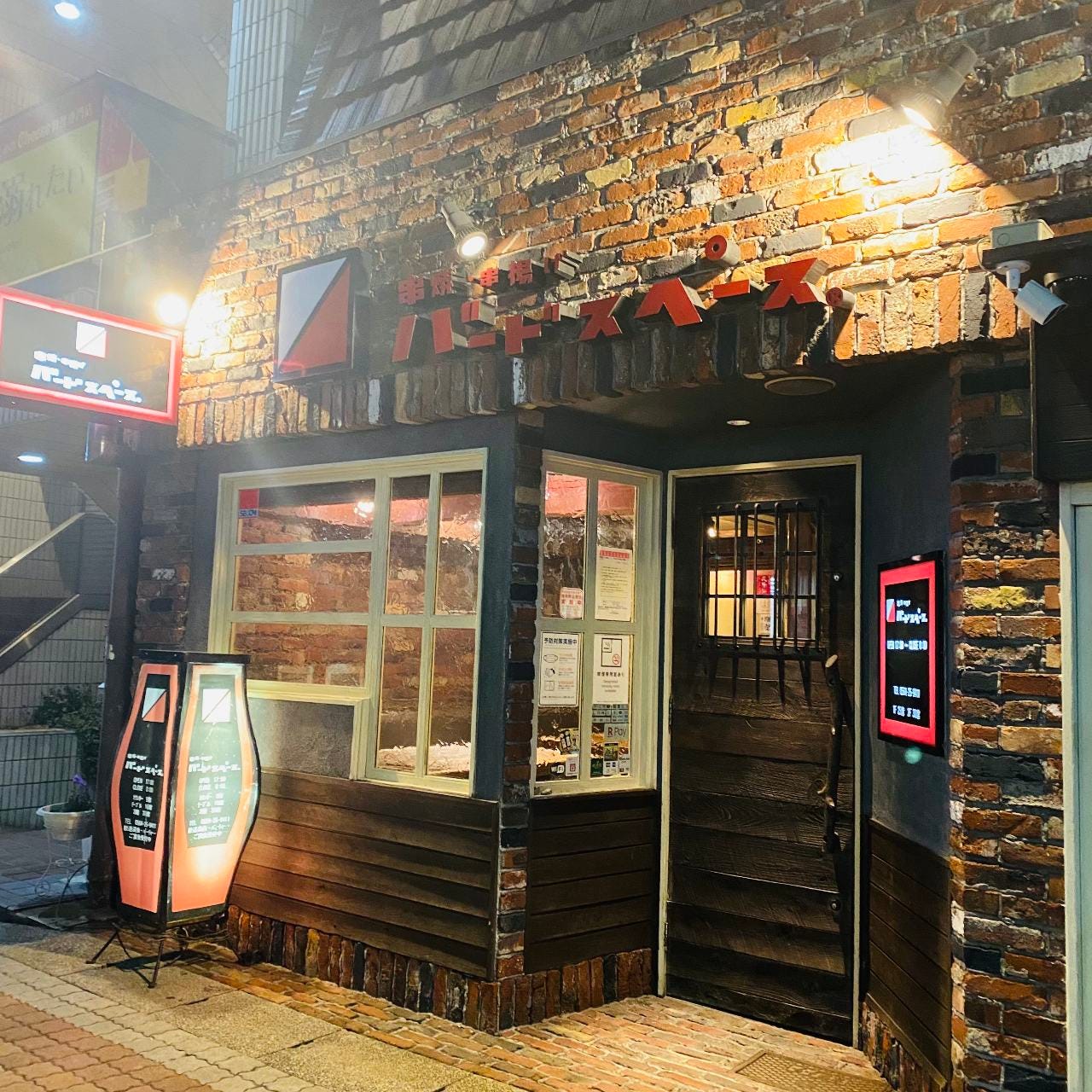 焼き鳥×日本酒 バードスペース 東岡崎北口店