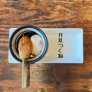 焼き鳥×日本酒 バードスペース 東岡崎北口店 メニューの画像