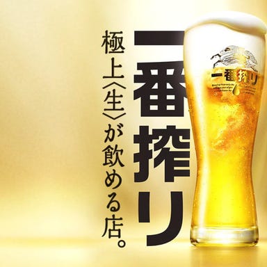 焼き鳥×日本酒 バードスペース 東岡崎北口店 コースの画像