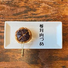 焼き鳥 日本酒 バードスペース 東岡崎北口店 メニュー つくね 鶏料理 ぐるなび 焼き鳥 日本酒 バードスペース 東岡崎北口店 メニュー つくね 鶏料理 ぐるなび