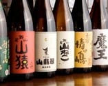 毎日のオススメのお酒があります。詳しくは店主までお気軽に。