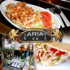 ARIA Bar ＆ Grill