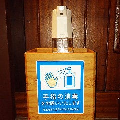 【入退店管理について】お客様には来店時・お手洗い後の消毒をお願いいたします