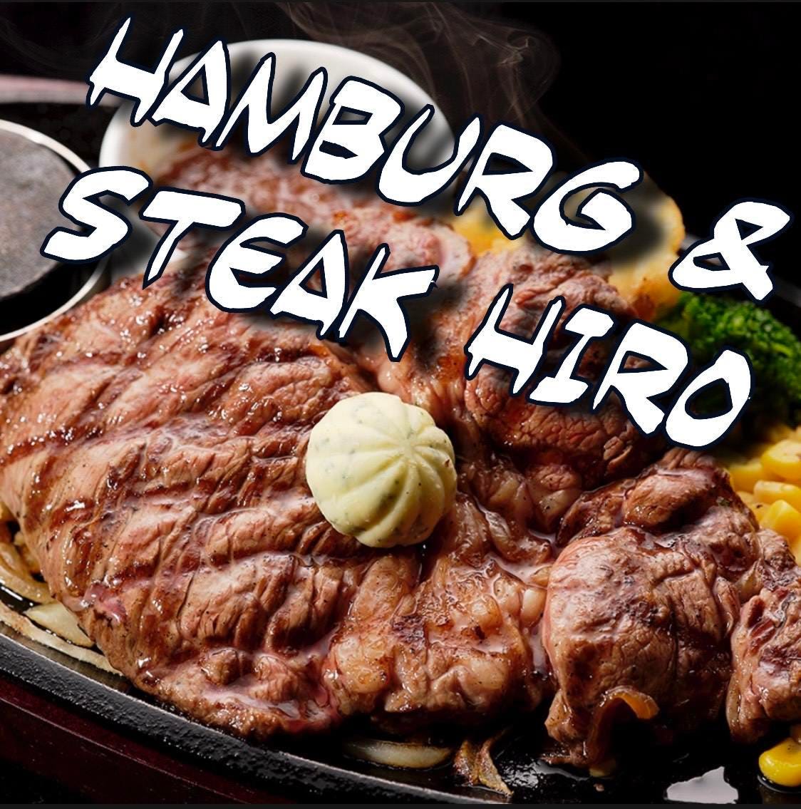 Hamburg＆Steak HIRO ダイバーシティ東京プラザ店