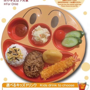 Hamburg＆Steak HIRO ダイバーシティ東京プラザ店_キッズメニュー