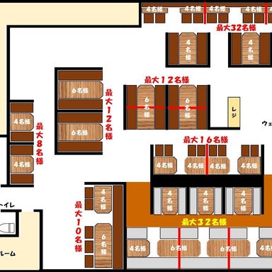 牛角 旭川春光ドンキ・ホーテ店 店内の画像