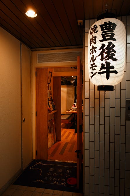 豊後牛ホルモン こだわり米 匠 西中島南方 焼肉 ぐるなび