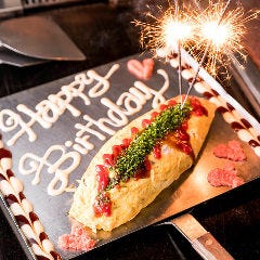 誕生日や記念日のお祝いに！サプライズ特製オムソバ＆記念写真撮影！