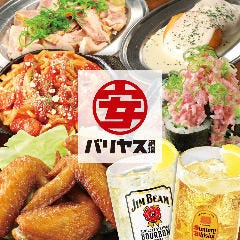 志木で宴会におすすめなお店特集