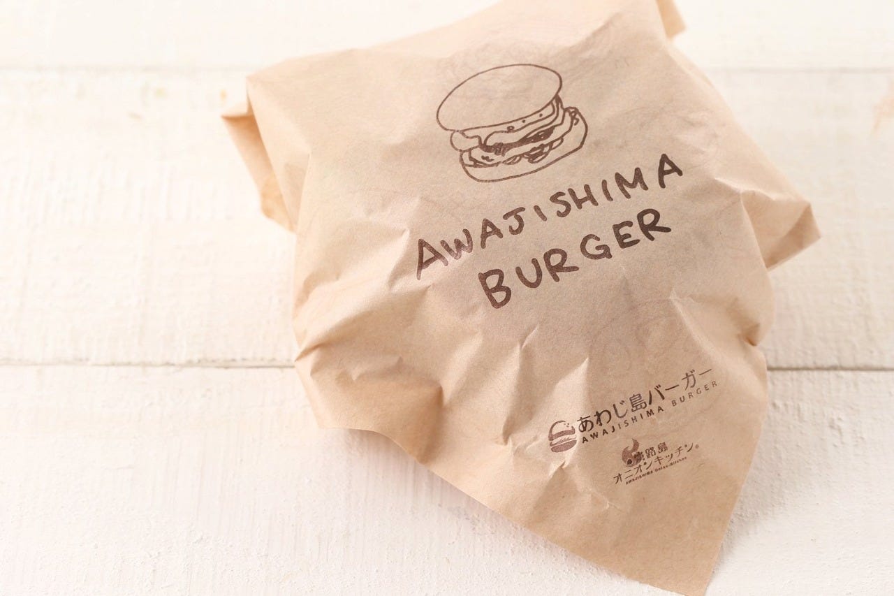 あわじ島バーガー 淡路オニオンキッチン 本店 写真 2ページ目 41件 78件 ぐるなび