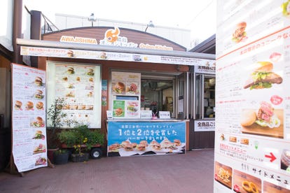 ランチならここ 淡路島の昼食 ご飯でおすすめしたい人気のお店 ぐるなび