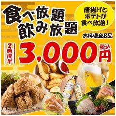 ネオ大衆酒場 チカラ 国分寺店 国分寺 居酒屋 ぐるなび