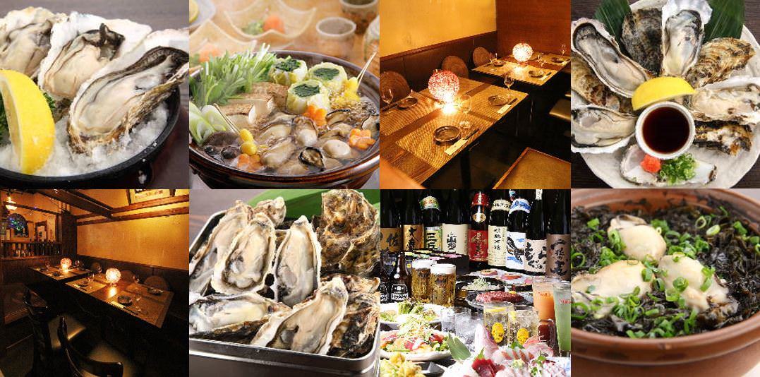 牡蠣専門店 居酒屋もりもり