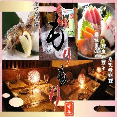 牡蠣専門店 居酒屋もりもり