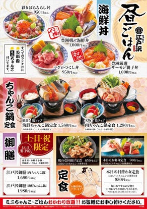 ランチならここ 新座市の昼食 ご飯でおすすめしたい人気のお店 ぐるなび