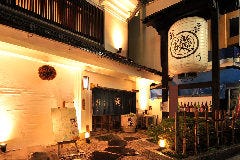 そば居酒屋 蔵のむこう