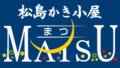 松島かき小屋MATSU