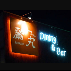 Dining&Bar ۂ̎ʐ^1