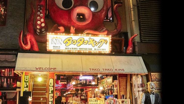 タコタコキング アメリカ村店