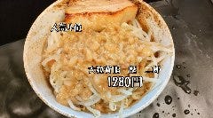 二郎系ラーメン 麺屋 春爛漫