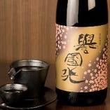 誉國光特別純米酒。2009.2010.2011.2015年モンドセレクション金賞受賞純米酒 とても「めずらしい」すっきりとした純米です。