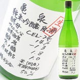 亀泉　純米吟醸　原酒