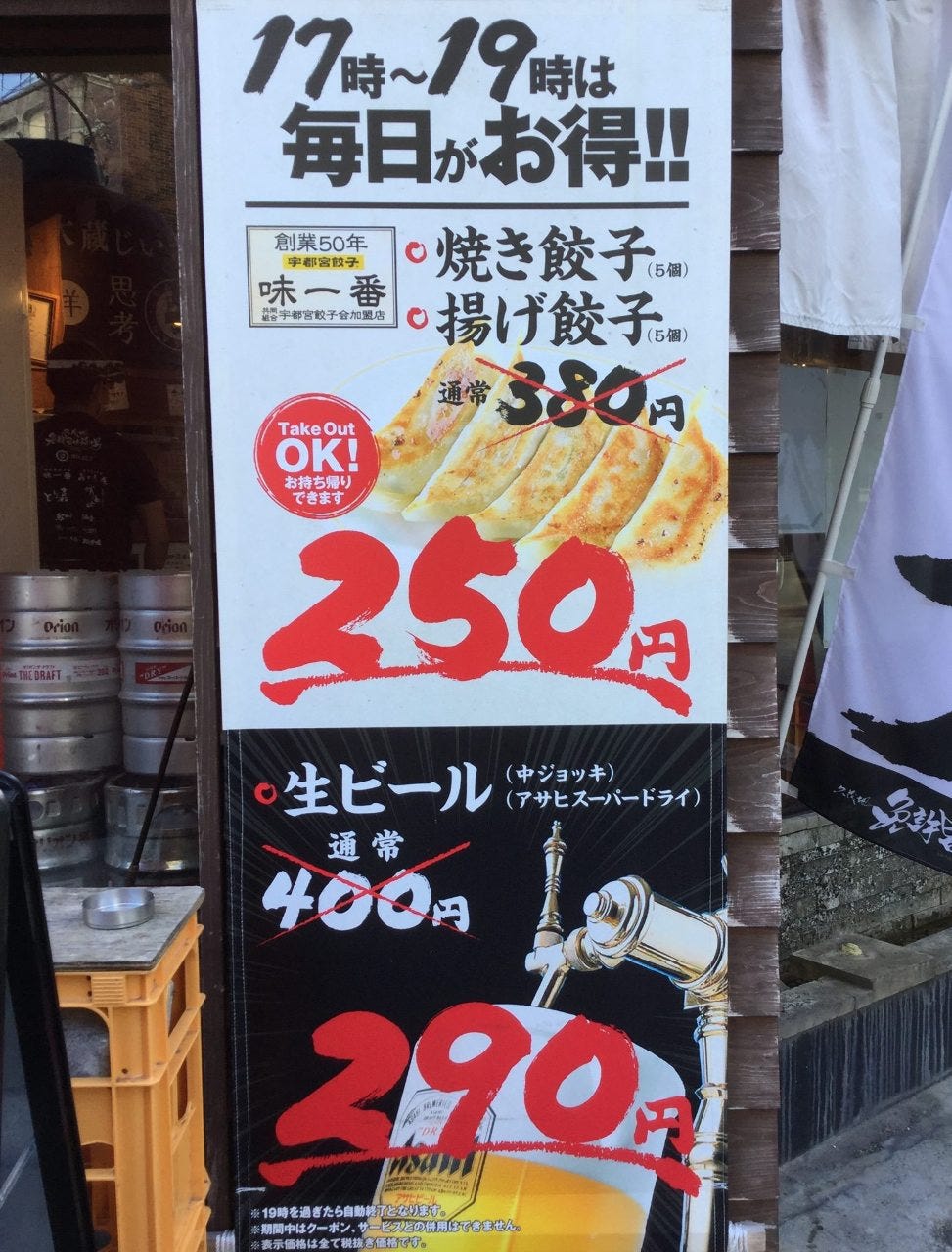 21年 最新グルメ 久茂地 免許皆伝酒場 那覇 レストラン カフェ 居酒屋のネット予約 沖縄版 21年 最新グルメ 久茂地 免許皆伝酒場 那覇 レストラン カフェ 居酒屋のネット予約 沖縄版