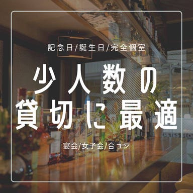 LIP 恵比寿店  メニューの画像