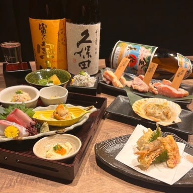 熟成牛タンと瀬戸内鮮魚 かっこ川西能勢口店 コースの画像