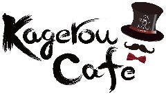 H Kagerou Cafe ʐ^2