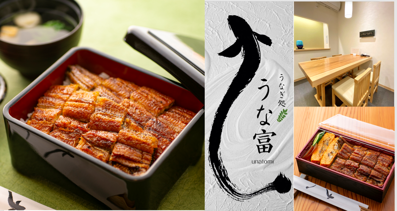 Unagidokorounatomitakatsukiten 高槻 鰻魚 Gurunavi 日本美食餐廳指南