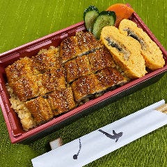 うなぎ処 うな富 高槻店 メニュー お持ち帰り弁当 ぐるなび うなぎ処 うな富 高槻店 メニュー お持ち帰り弁当 ぐるなび