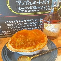 熱々♪パイ包み焼き！！