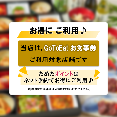 忘年会 新年会特集 水戸の美味しい肉料理が味わえるお店 3000円 忘年会 新年会におすすめのお店 ぐるなび