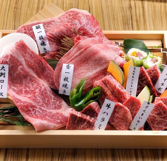 牛ざんまい 鳥取店 鳥取市 焼肉 ぐるなび