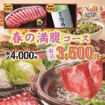 三木 小野 居酒屋 昼飲み 昼宴会 3 000円以内 おすすめ人気レストラン ぐるなび