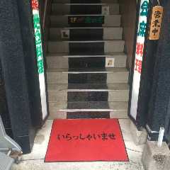 季節料理 味処 まい千
