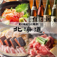 クリスマスディナー特集 八王子 クリスマスディナー デートにおすすめのお店 ぐるなび