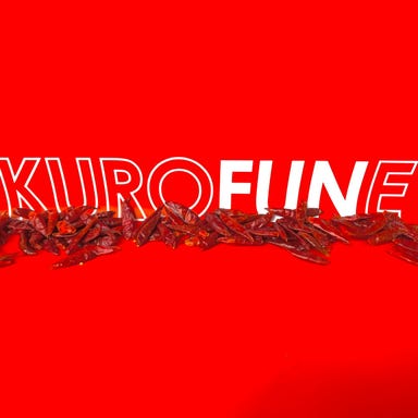 KUROFUNE  コースの画像