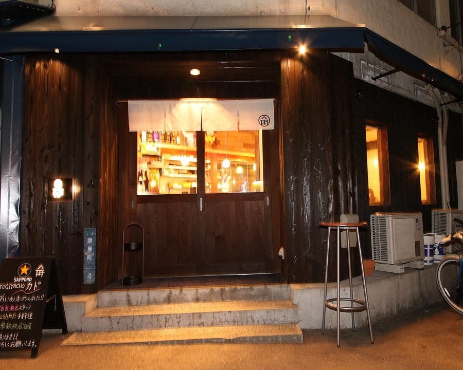 ぐるなび予約限定 磨屋町カド おすすめコース全10品 1分飲み放題付5000円の詳細 Togiyacho カド 岡山市 居酒屋 ぐるなび